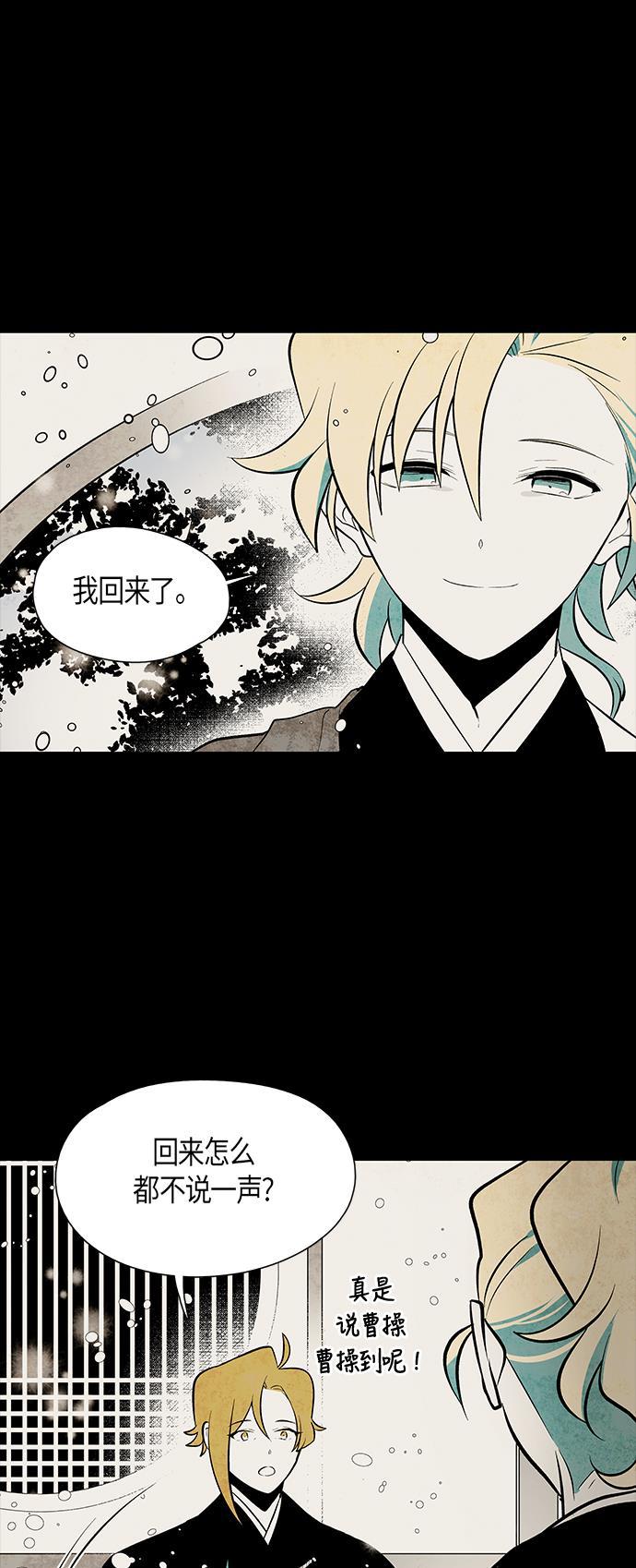 皮皮漫画观看全集免费韩漫全集-第57话无删减无遮挡章节图片 