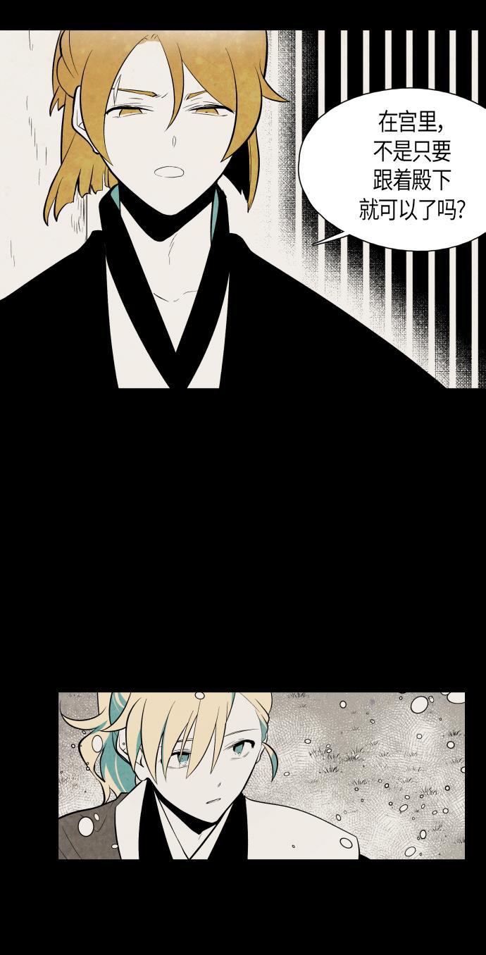 皮皮漫画观看全集免费韩漫全集-第57话无删减无遮挡章节图片 
