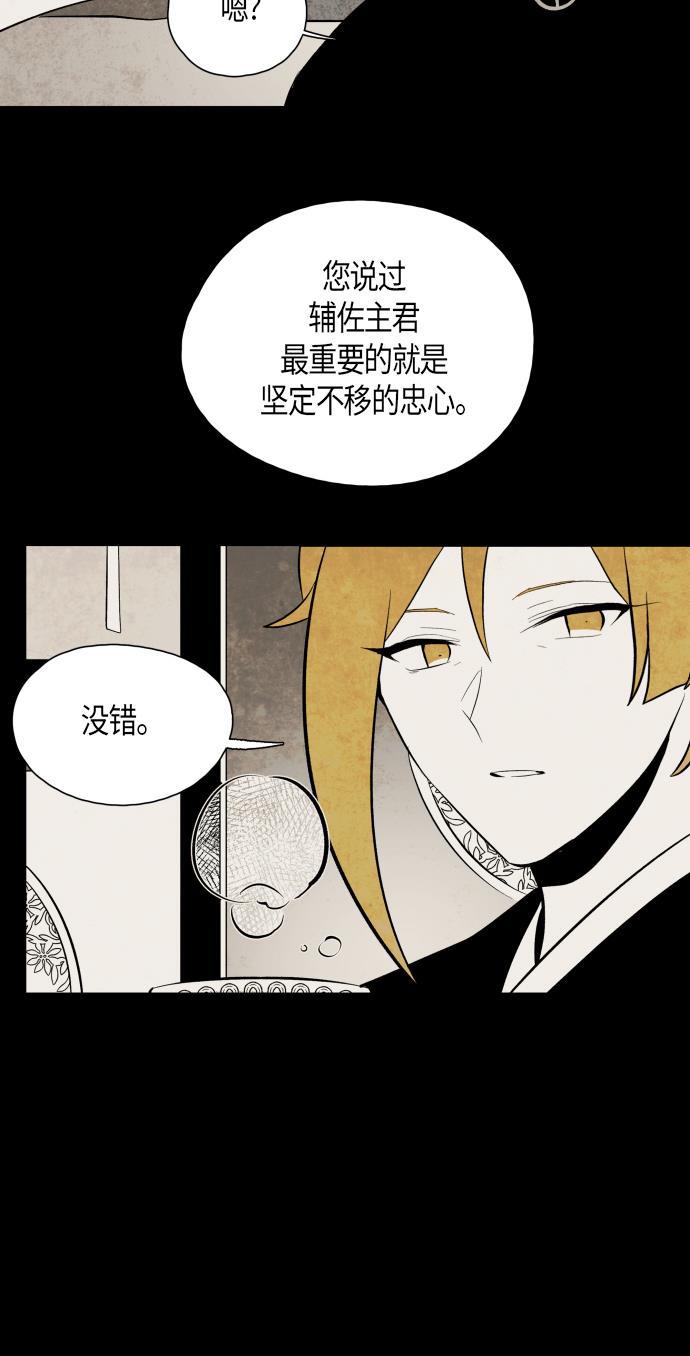 皮皮漫画观看全集免费韩漫全集-第57话无删减无遮挡章节图片 