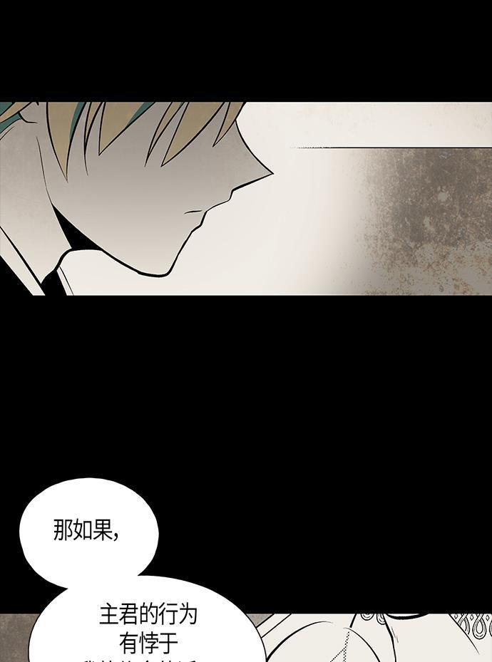 皮皮漫画观看全集免费韩漫全集-第57话无删减无遮挡章节图片 