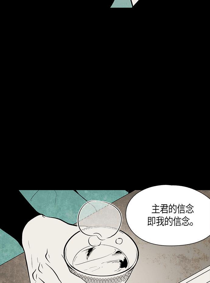 皮皮漫画观看全集免费韩漫全集-第57话无删减无遮挡章节图片 