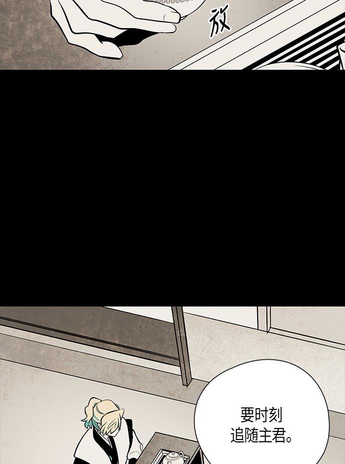 皮皮漫画观看全集免费韩漫全集-第57话无删减无遮挡章节图片 