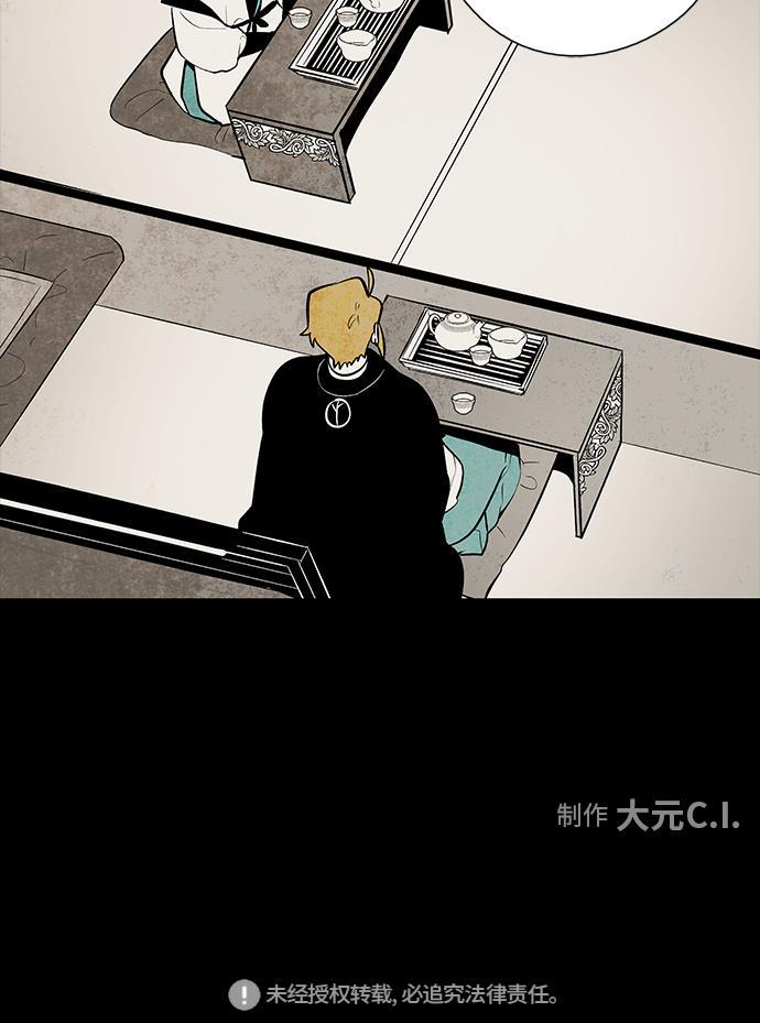皮皮漫画观看全集免费韩漫全集-第57话无删减无遮挡章节图片 