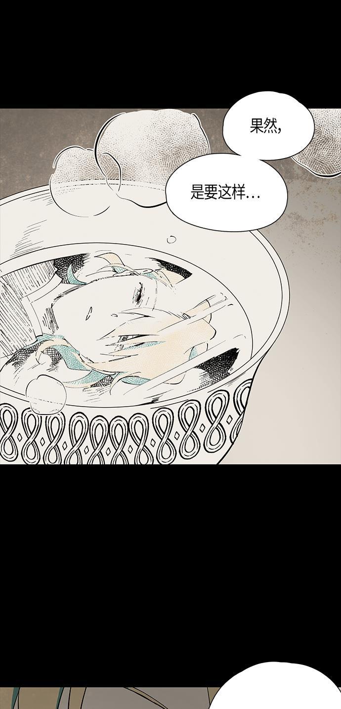 皮皮漫画观看全集免费韩漫全集-第58话无删减无遮挡章节图片 