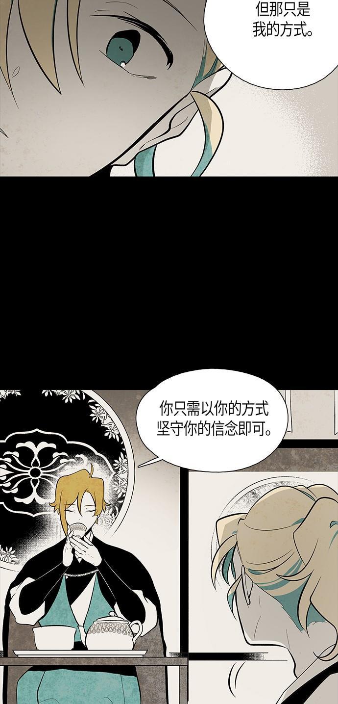皮皮漫画观看全集免费韩漫全集-第58话无删减无遮挡章节图片 