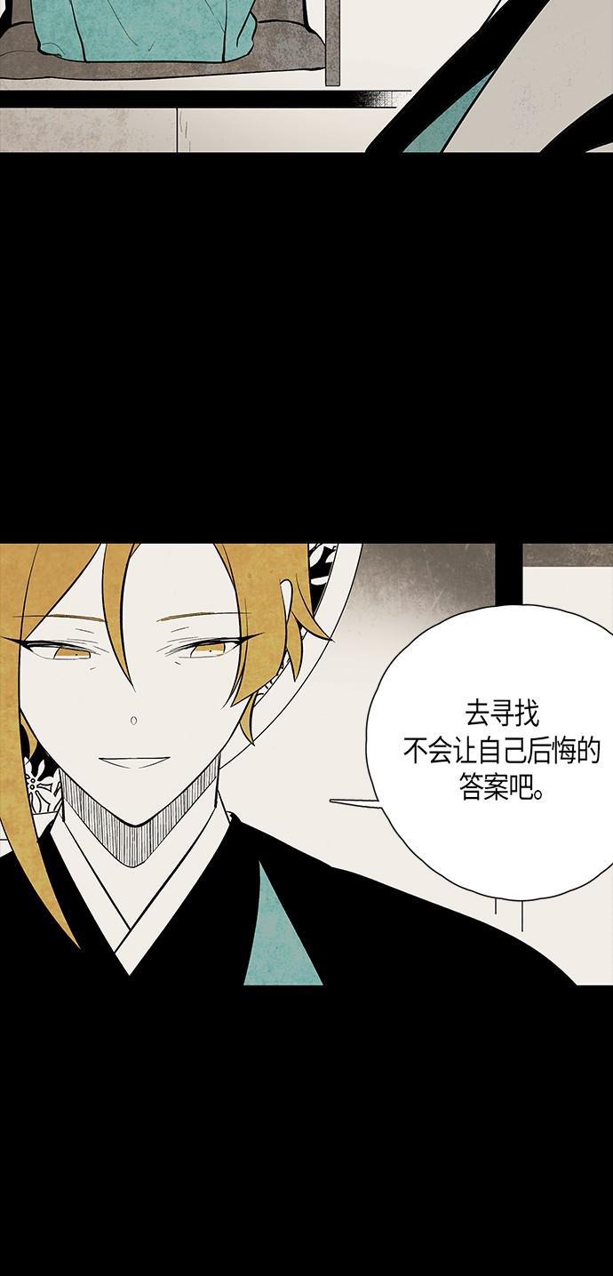 皮皮漫画观看全集免费韩漫全集-第58话无删减无遮挡章节图片 