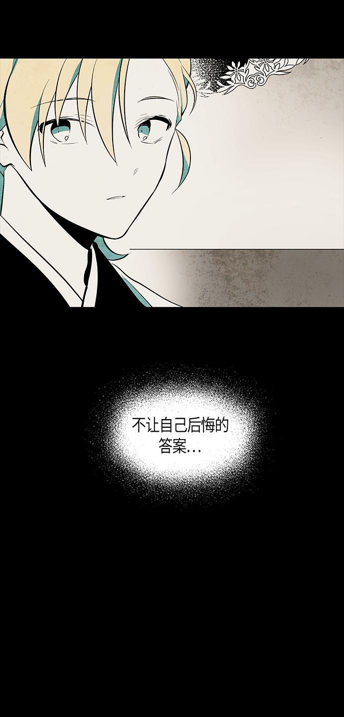 皮皮漫画观看全集免费韩漫全集-第58话无删减无遮挡章节图片 