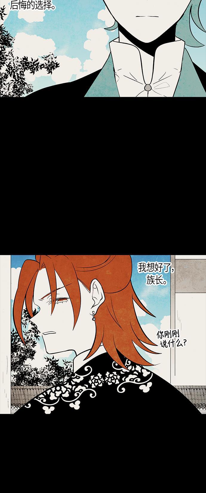 皮皮漫画观看全集免费韩漫全集-第58话无删减无遮挡章节图片 