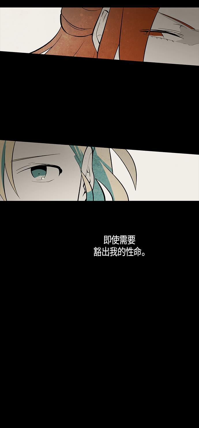 皮皮漫画观看全集免费韩漫全集-第58话无删减无遮挡章节图片 