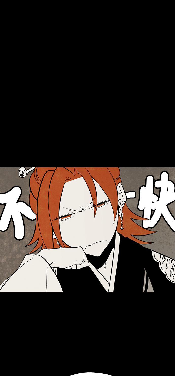 皮皮漫画观看全集免费韩漫全集-第58话无删减无遮挡章节图片 