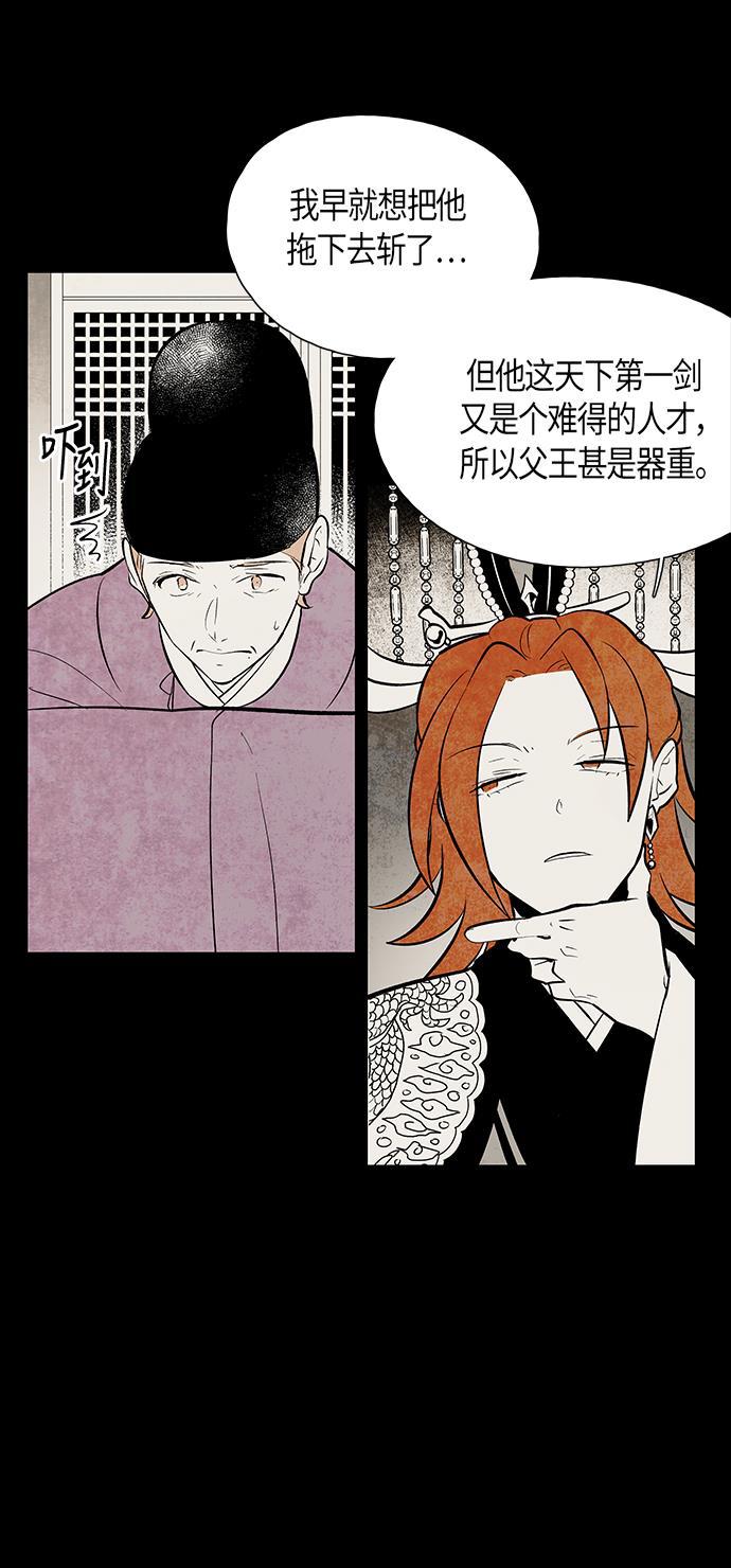 皮皮漫画观看全集免费韩漫全集-第58话无删减无遮挡章节图片 