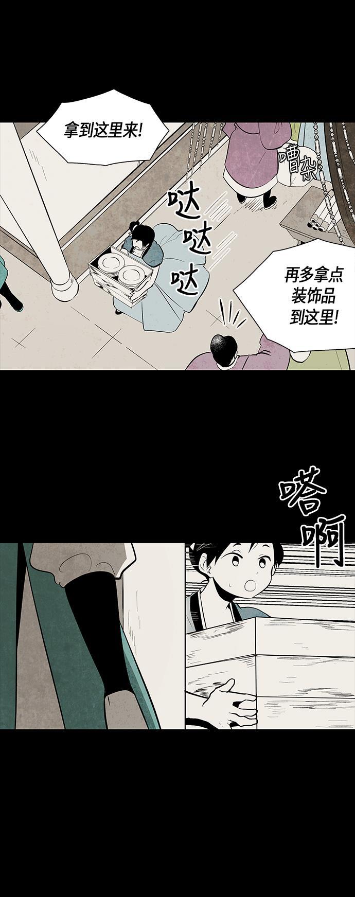 皮皮漫画观看全集免费韩漫全集-第58话无删减无遮挡章节图片 