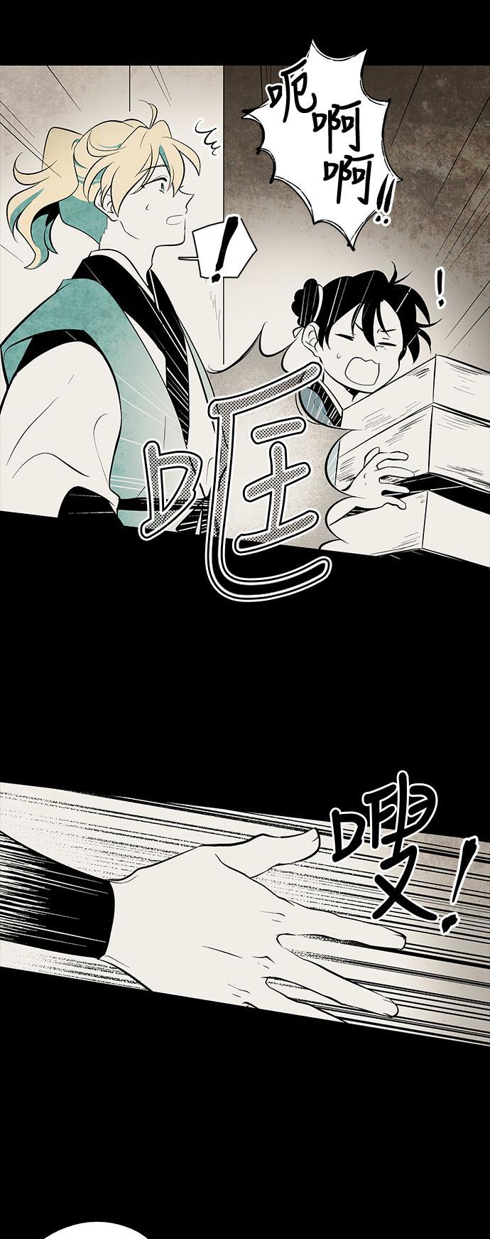 皮皮漫画观看全集免费韩漫全集-第58话无删减无遮挡章节图片 