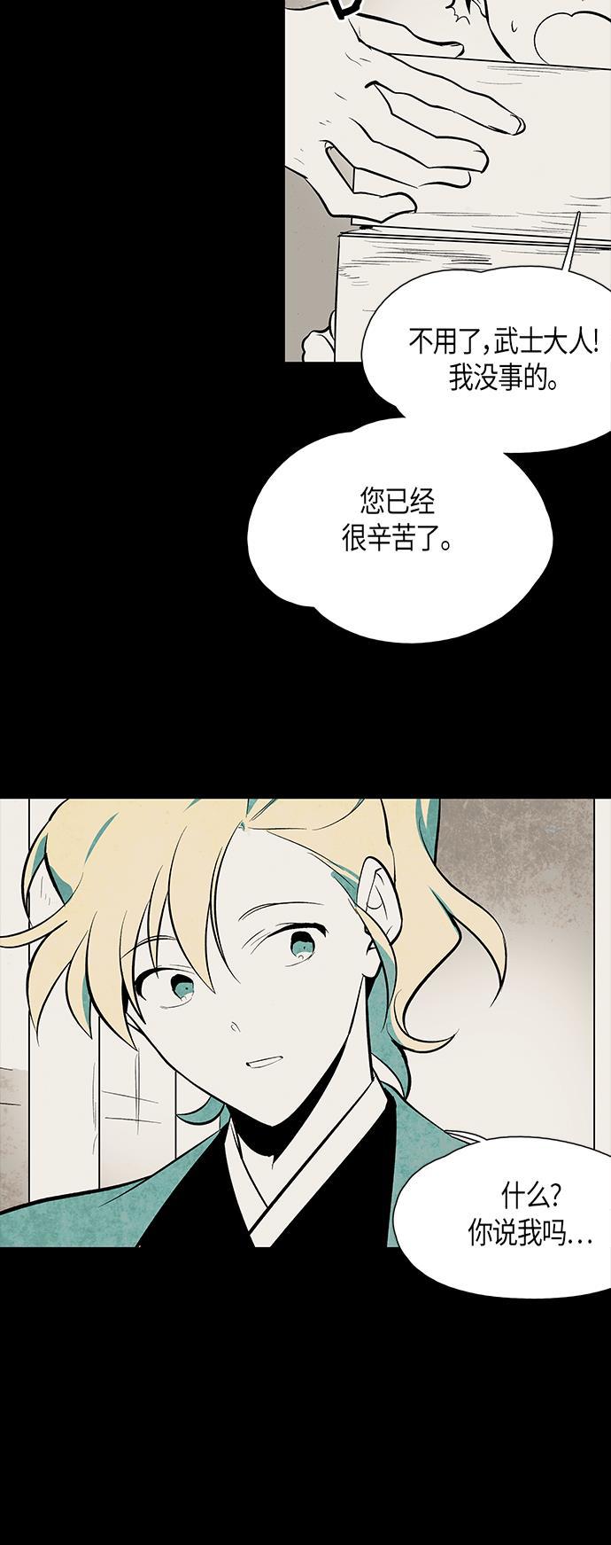 皮皮漫画观看全集免费韩漫全集-第58话无删减无遮挡章节图片 
