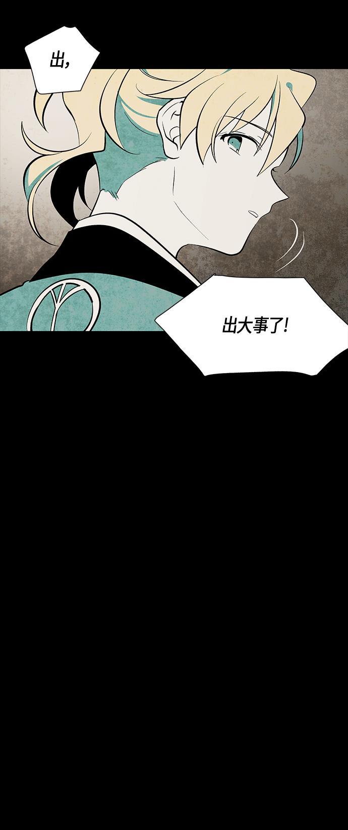 皮皮漫画观看全集免费韩漫全集-第58话无删减无遮挡章节图片 