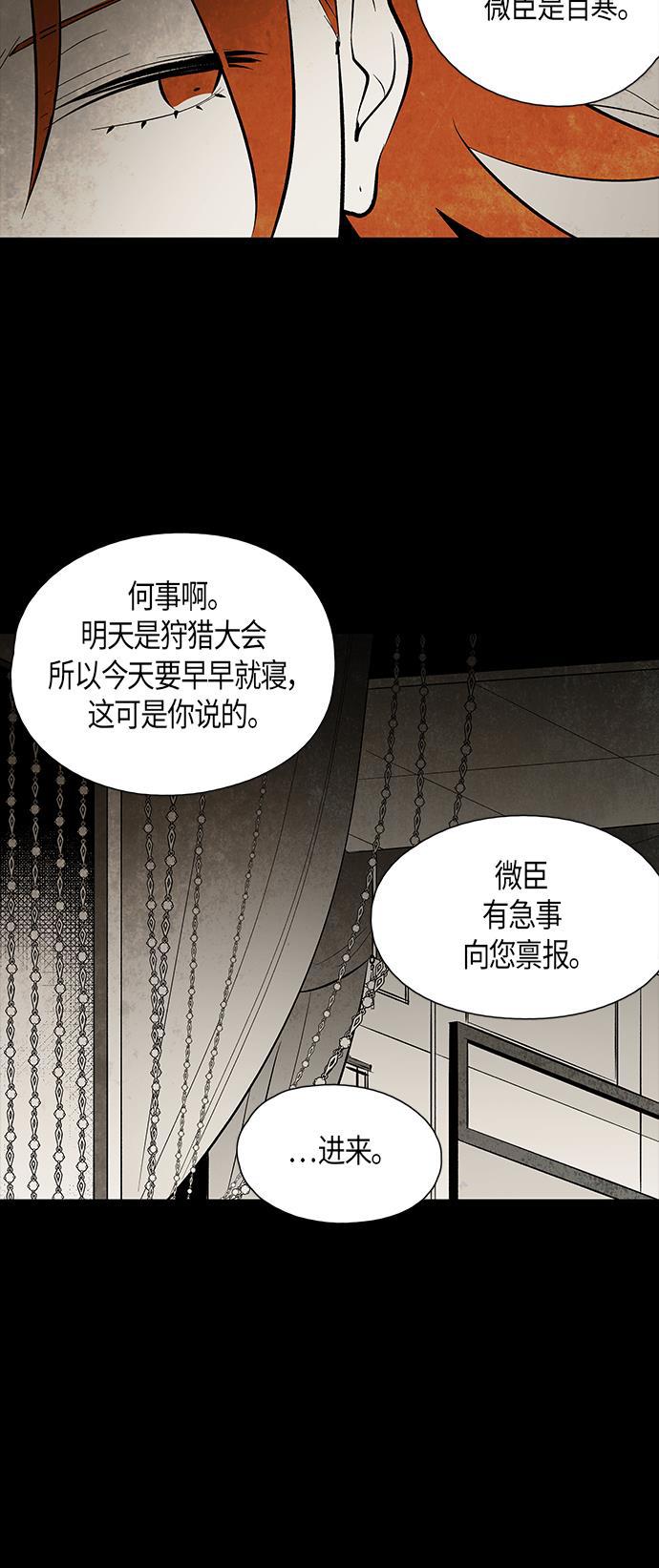 皮皮漫画观看全集免费韩漫全集-第58话无删减无遮挡章节图片 