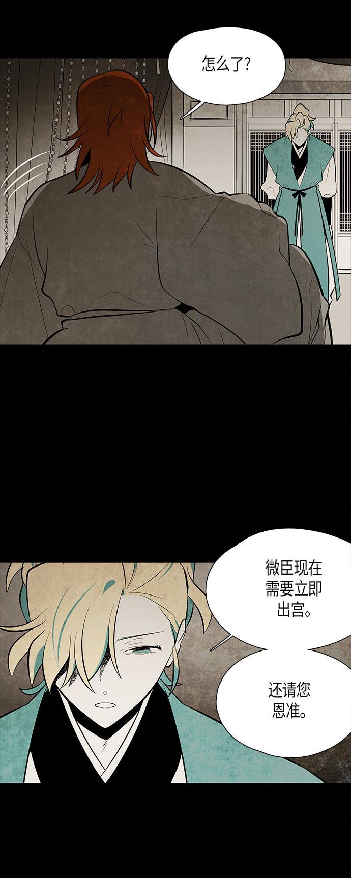 皮皮漫画观看全集免费韩漫全集-第58话无删减无遮挡章节图片 