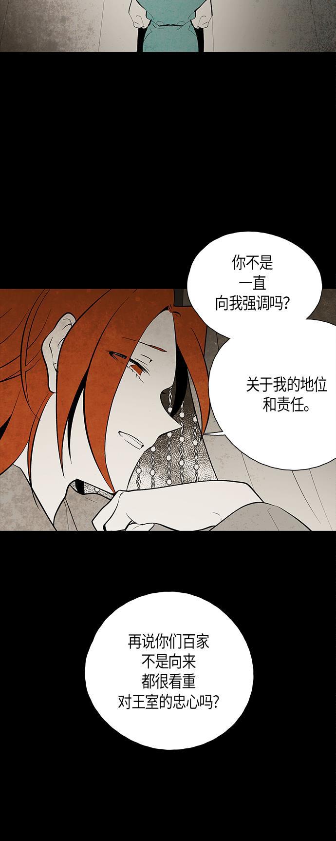 皮皮漫画观看全集免费韩漫全集-第58话无删减无遮挡章节图片 