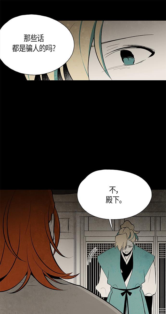 皮皮漫画观看全集免费韩漫全集-第58话无删减无遮挡章节图片 