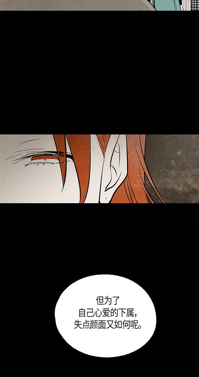 皮皮漫画观看全集免费韩漫全集-第58话无删减无遮挡章节图片 
