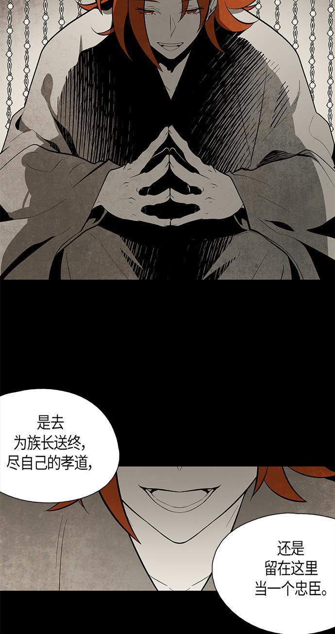 皮皮漫画观看全集免费韩漫全集-第58话无删减无遮挡章节图片 