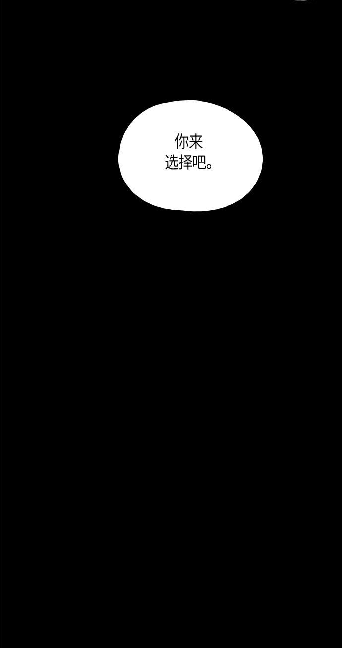 皮皮漫画观看全集免费韩漫全集-第58话无删减无遮挡章节图片 