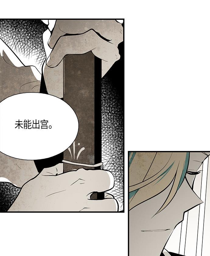 皮皮漫画观看全集免费韩漫全集-第58话无删减无遮挡章节图片 