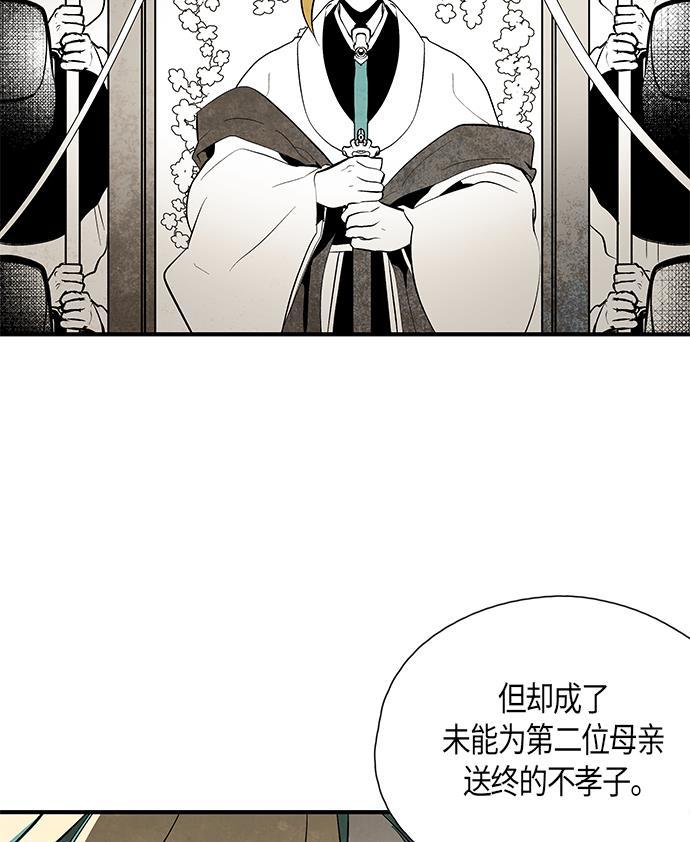 皮皮漫画观看全集免费韩漫全集-第58话无删减无遮挡章节图片 