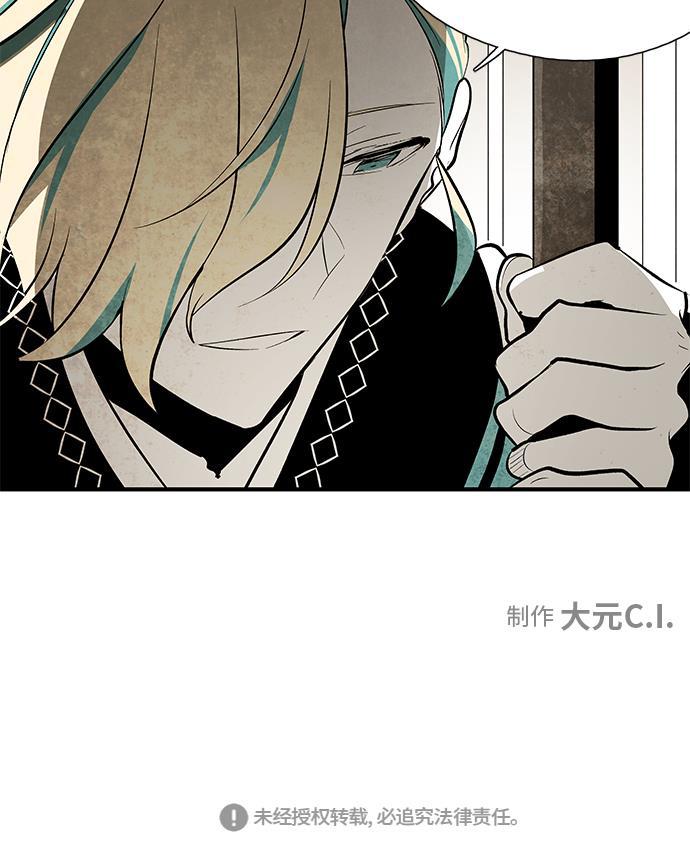 皮皮漫画观看全集免费韩漫全集-第58话无删减无遮挡章节图片 