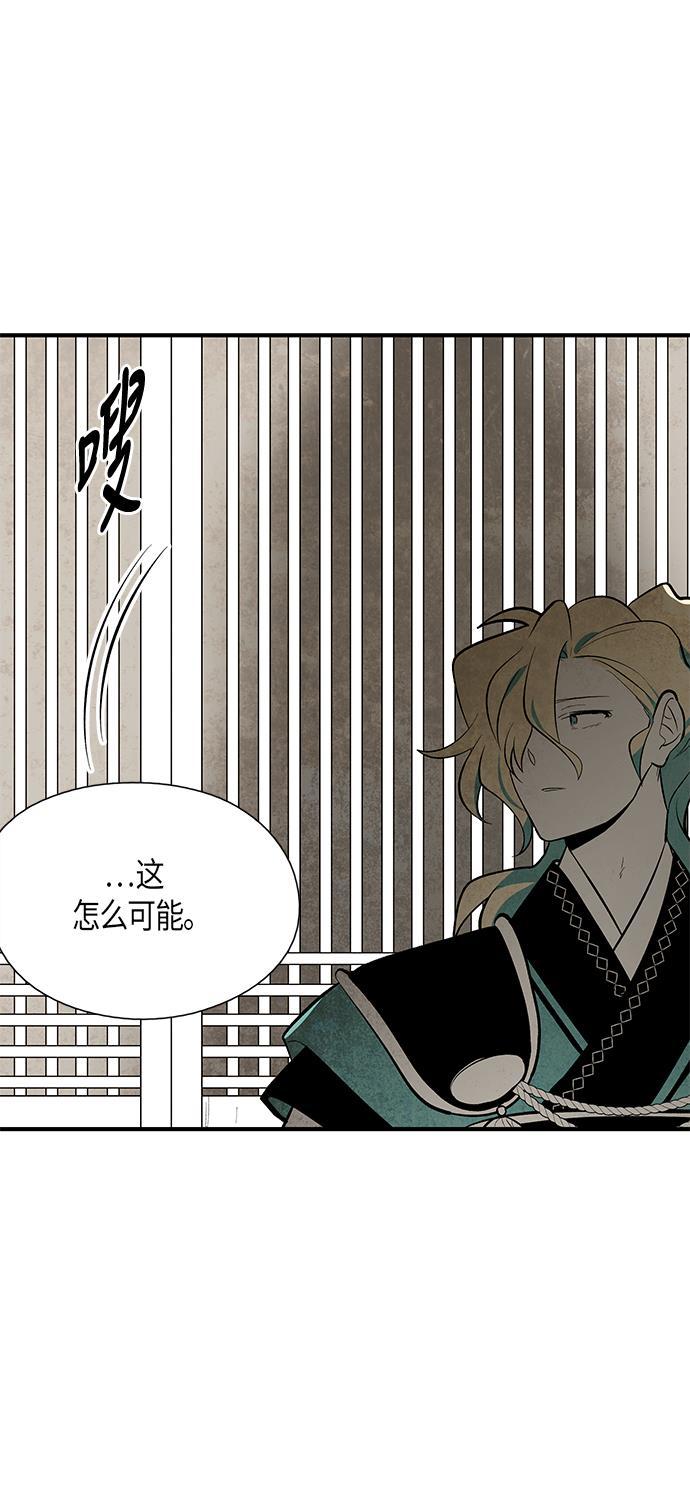 皮皮漫画观看全集免费韩漫全集-第59话无删减无遮挡章节图片 
