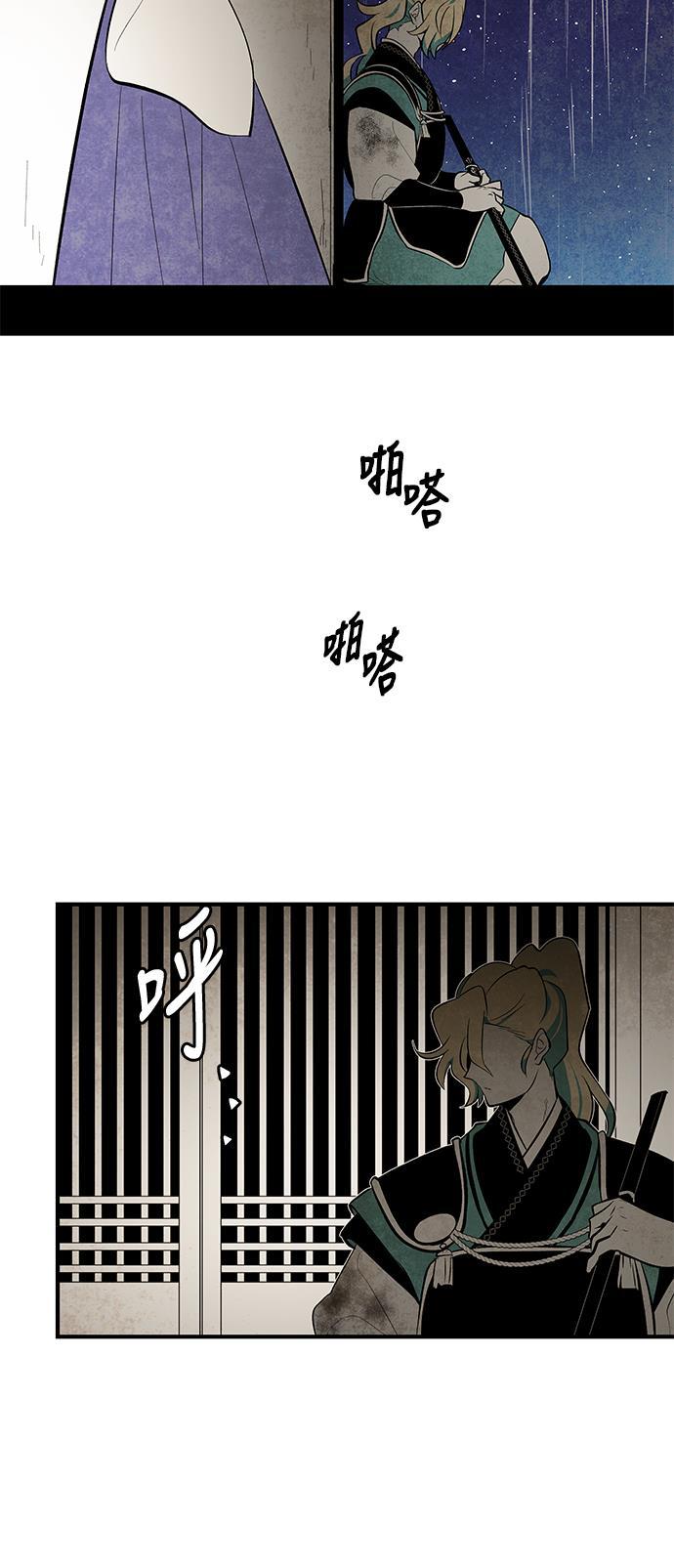 皮皮漫画观看全集免费韩漫全集-第59话无删减无遮挡章节图片 