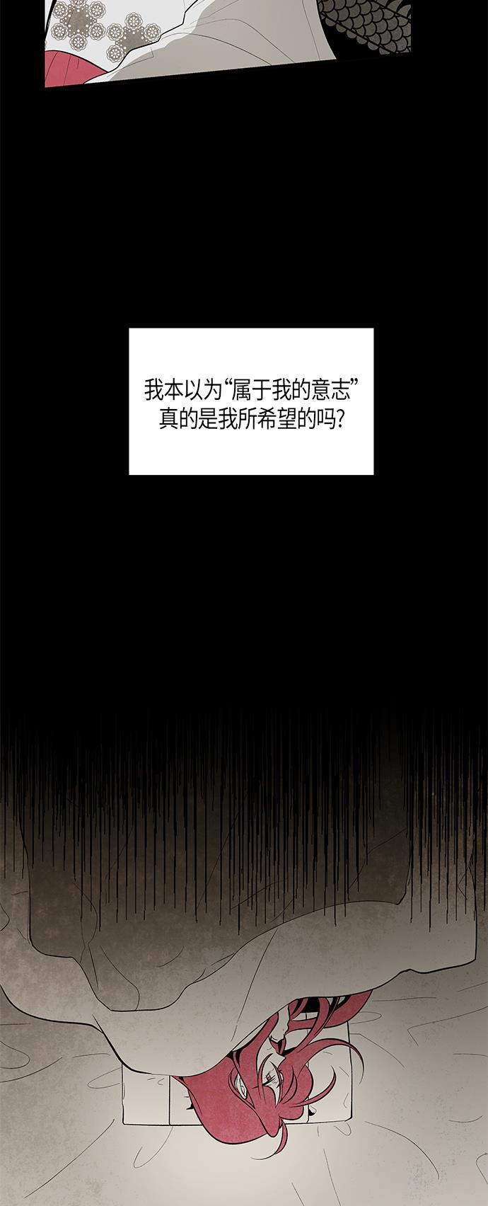 皮皮漫画观看全集免费韩漫全集-第59话无删减无遮挡章节图片 