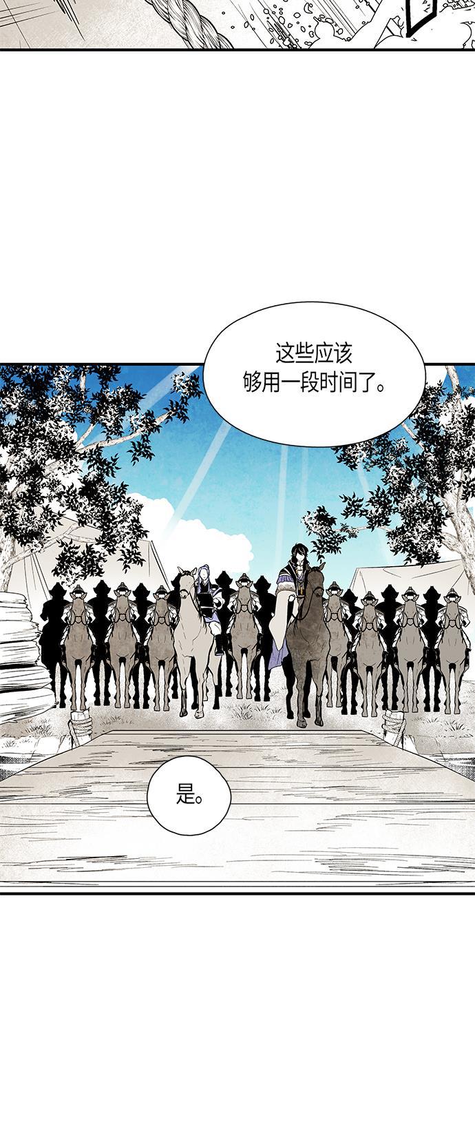 皮皮漫画观看全集免费韩漫全集-第59话无删减无遮挡章节图片 