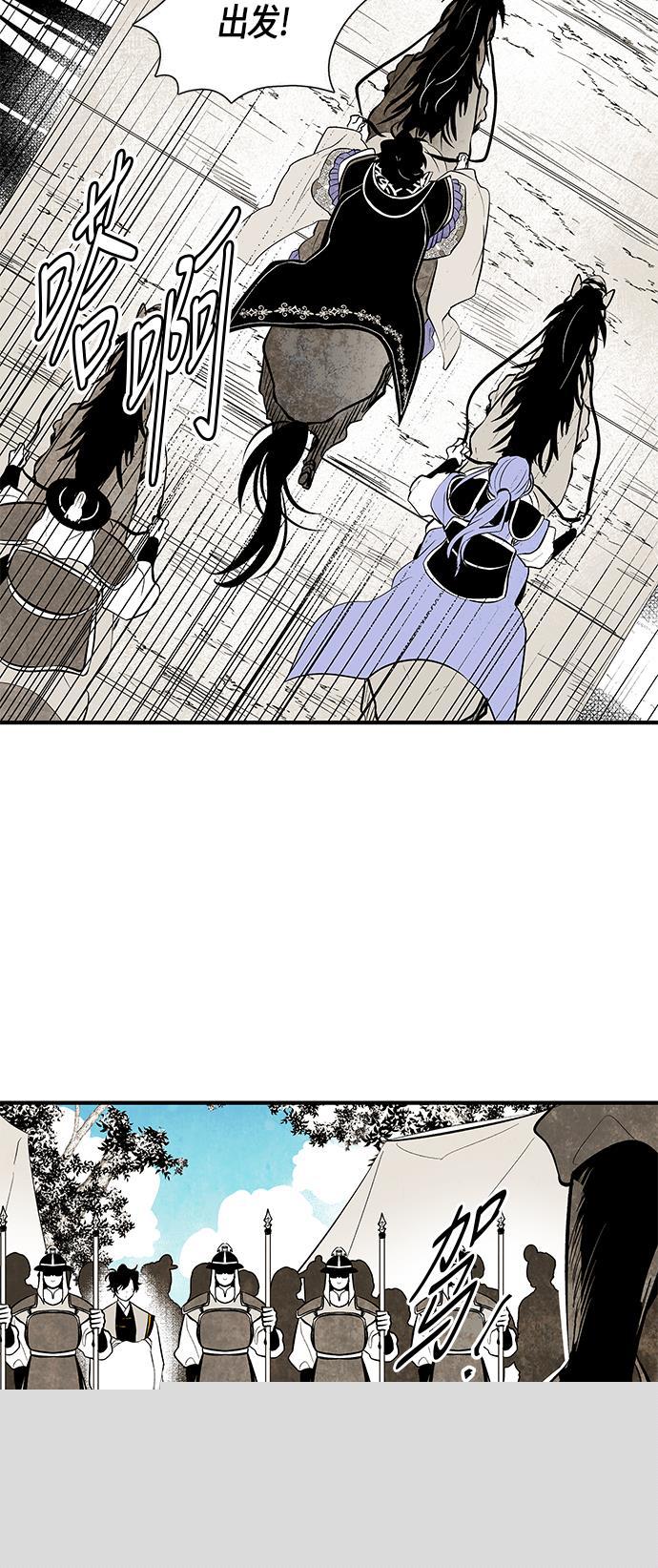 皮皮漫画观看全集免费韩漫全集-第59话无删减无遮挡章节图片 