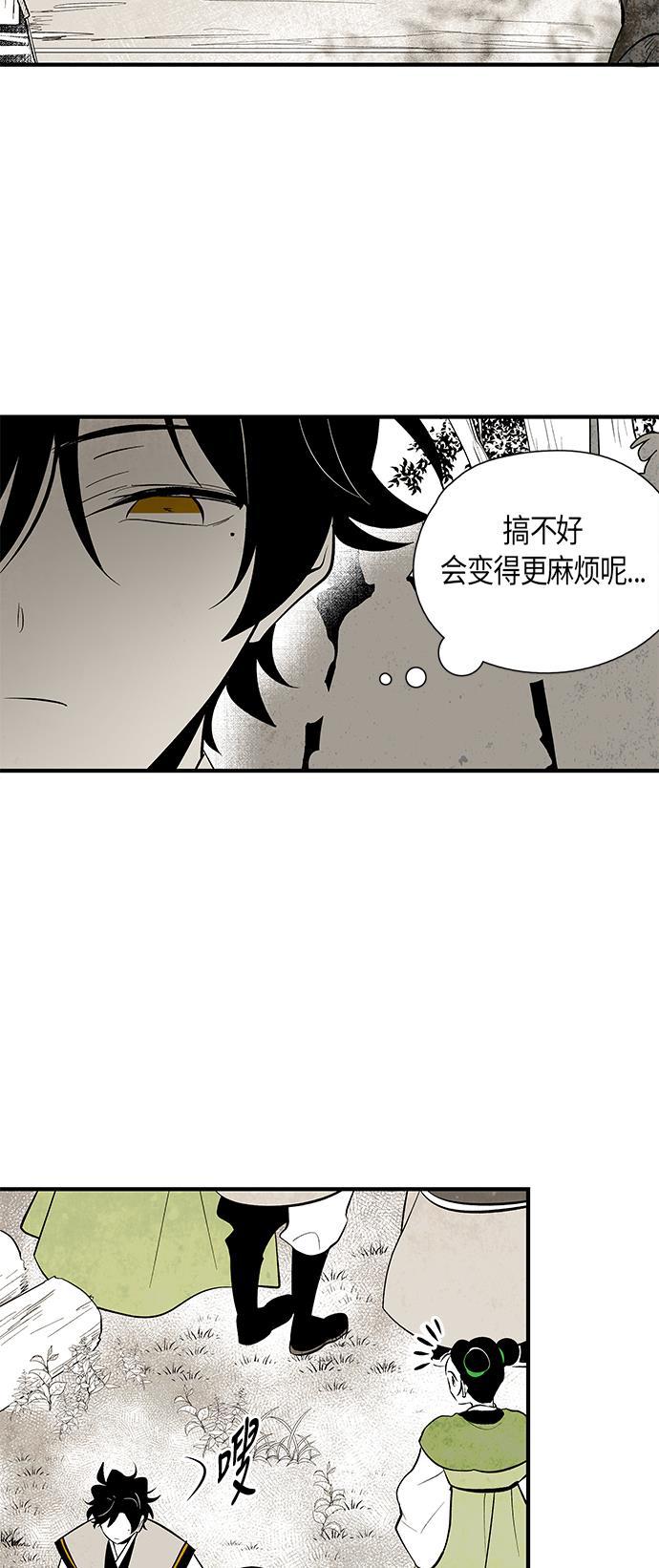 皮皮漫画观看全集免费韩漫全集-第59话无删减无遮挡章节图片 