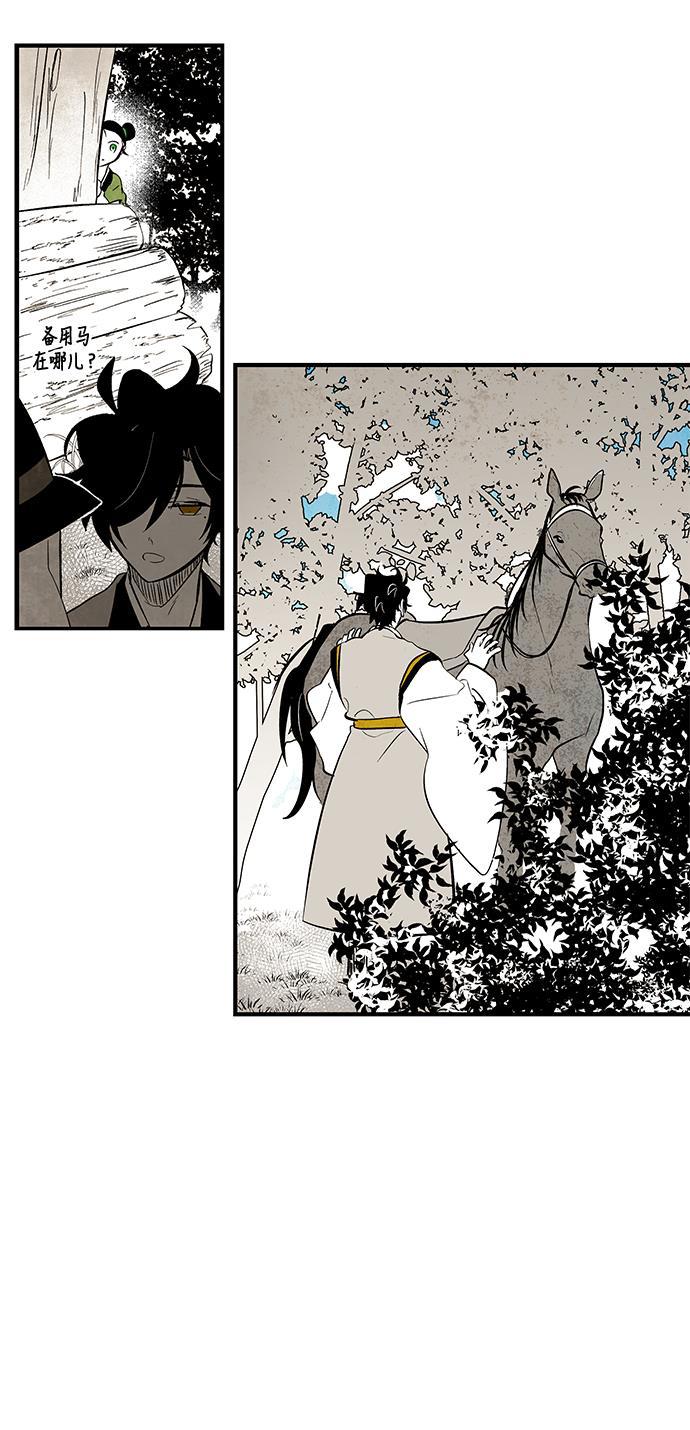 皮皮漫画观看全集免费韩漫全集-第59话无删减无遮挡章节图片 