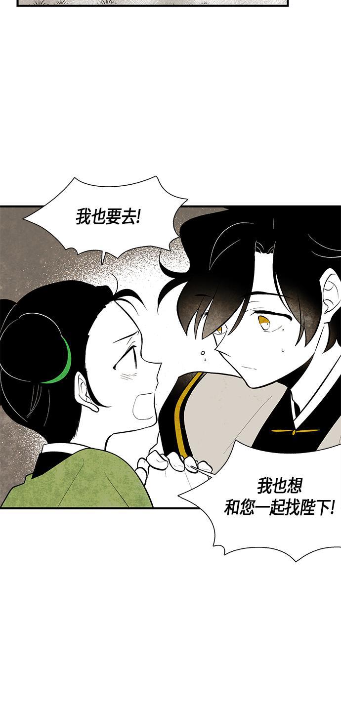 皮皮漫画观看全集免费韩漫全集-第59话无删减无遮挡章节图片 