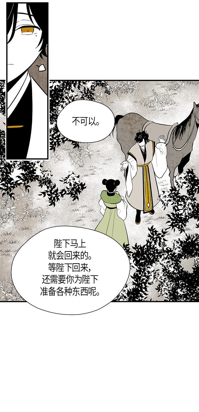 皮皮漫画观看全集免费韩漫全集-第59话无删减无遮挡章节图片 
