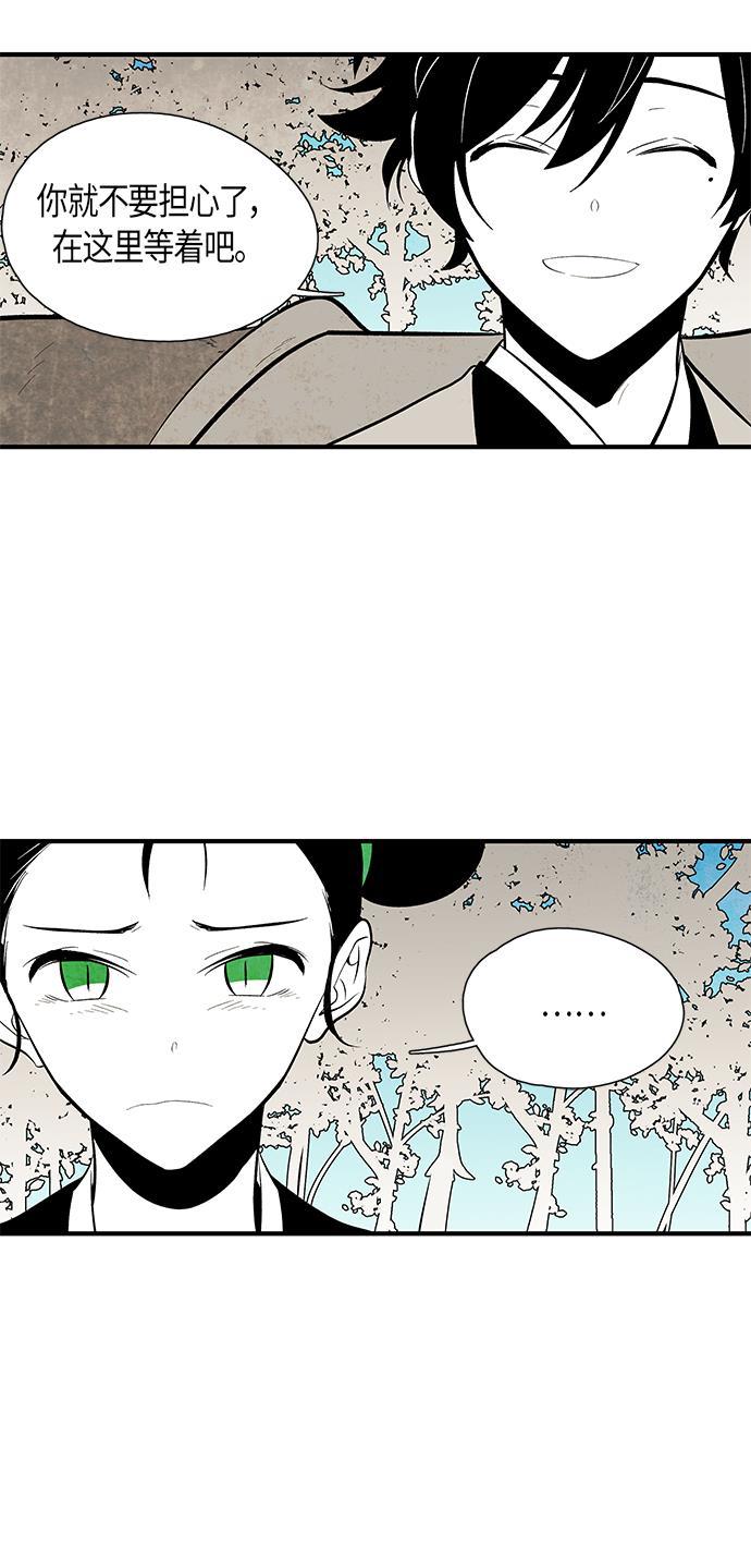 皮皮漫画观看全集免费韩漫全集-第59话无删减无遮挡章节图片 
