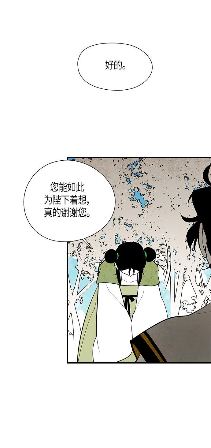 皮皮漫画观看全集免费韩漫全集-第59话无删减无遮挡章节图片 