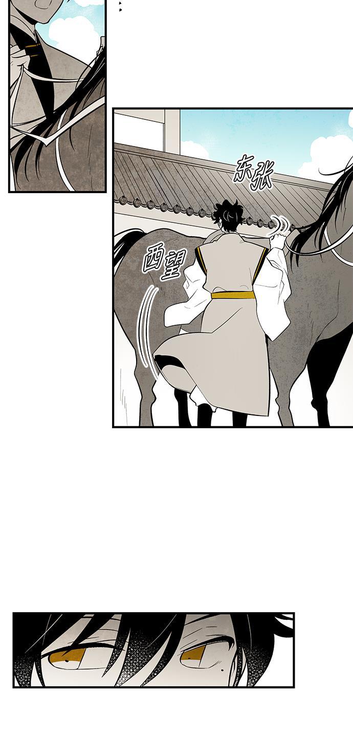 皮皮漫画观看全集免费韩漫全集-第59话无删减无遮挡章节图片 