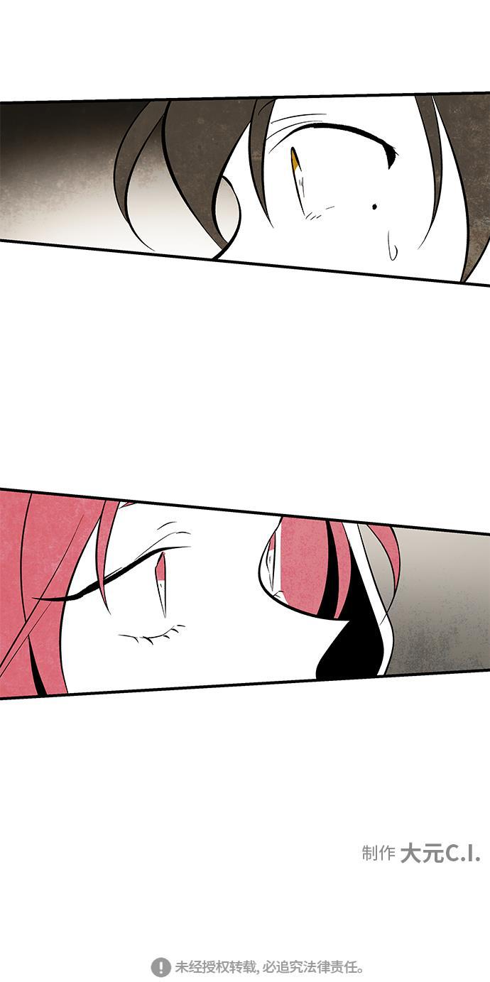 皮皮漫画观看全集免费韩漫全集-第59话无删减无遮挡章节图片 