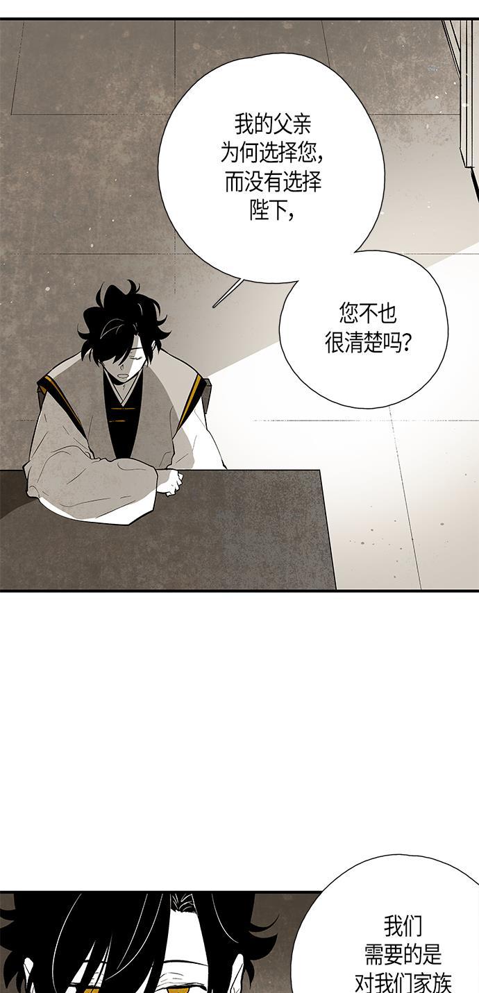 皮皮漫画观看全集免费韩漫全集-第61话无删减无遮挡章节图片 