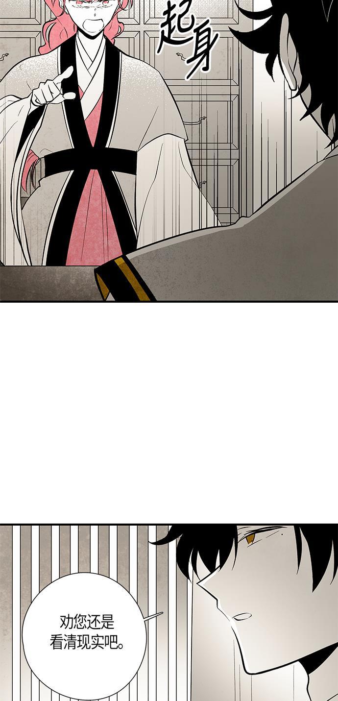 皮皮漫画观看全集免费韩漫全集-第61话无删减无遮挡章节图片 