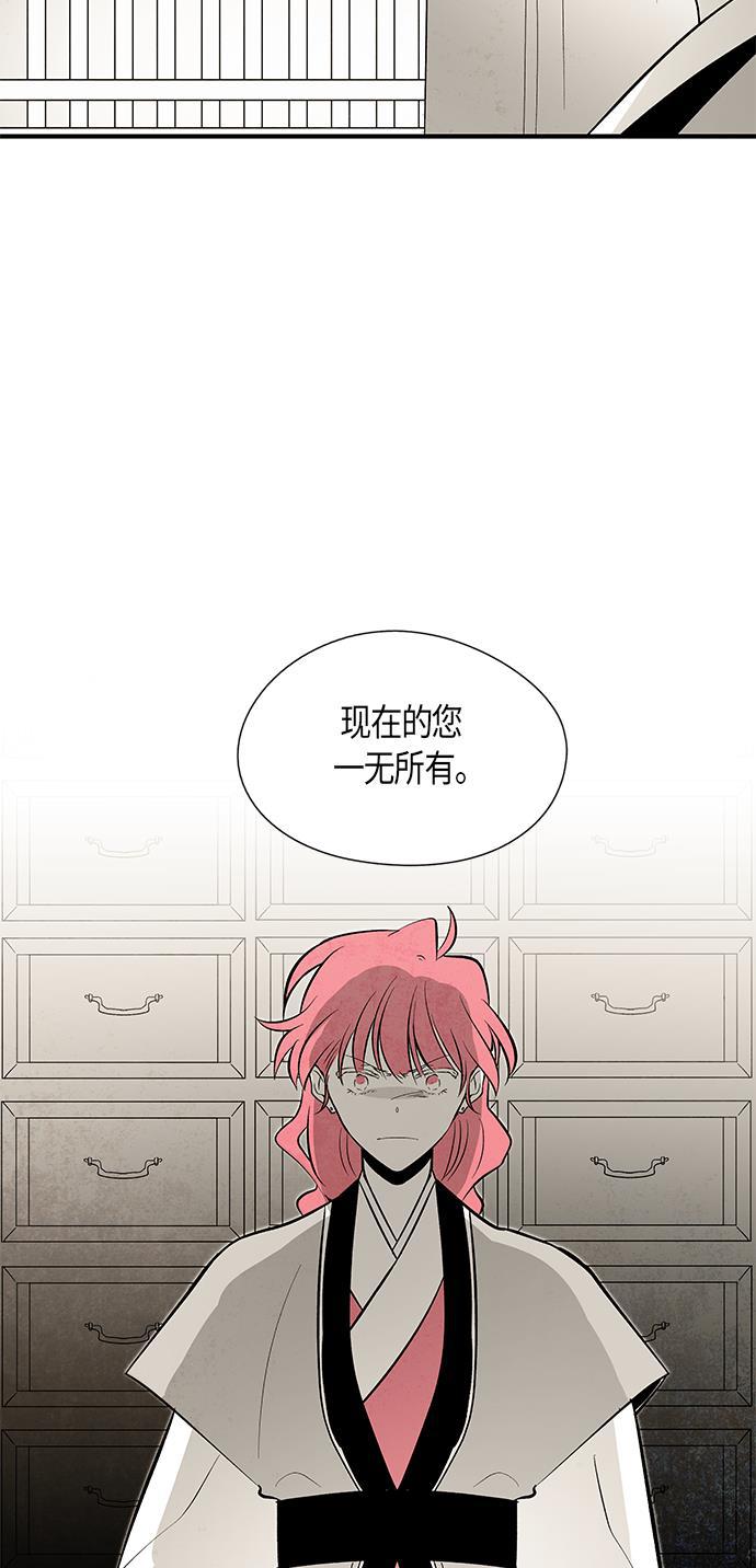 皮皮漫画观看全集免费韩漫全集-第61话无删减无遮挡章节图片 