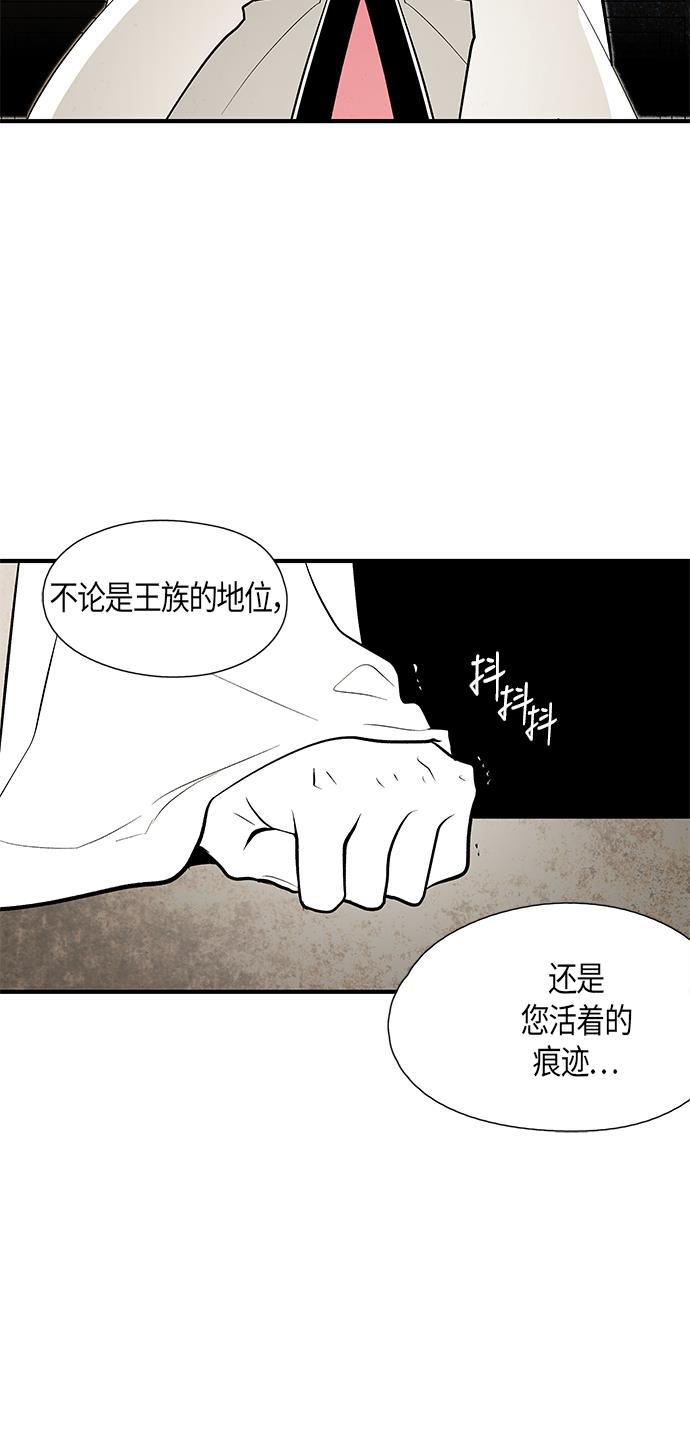 皮皮漫画观看全集免费韩漫全集-第61话无删减无遮挡章节图片 