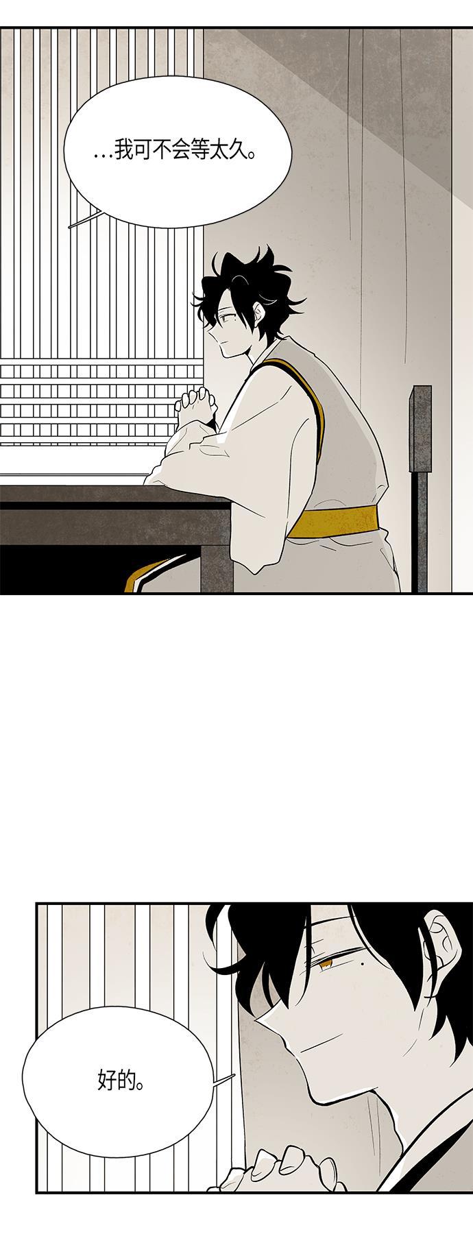 皮皮漫画观看全集免费韩漫全集-第61话无删减无遮挡章节图片 