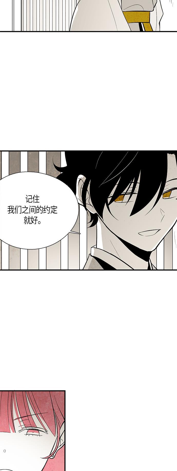 皮皮漫画观看全集免费韩漫全集-第61话无删减无遮挡章节图片 