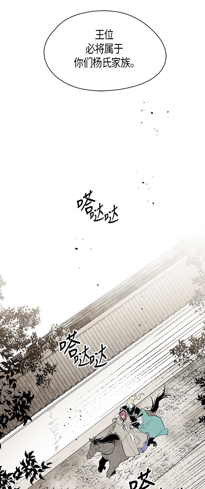 皮皮漫画观看全集免费韩漫全集-第61话无删减无遮挡章节图片 