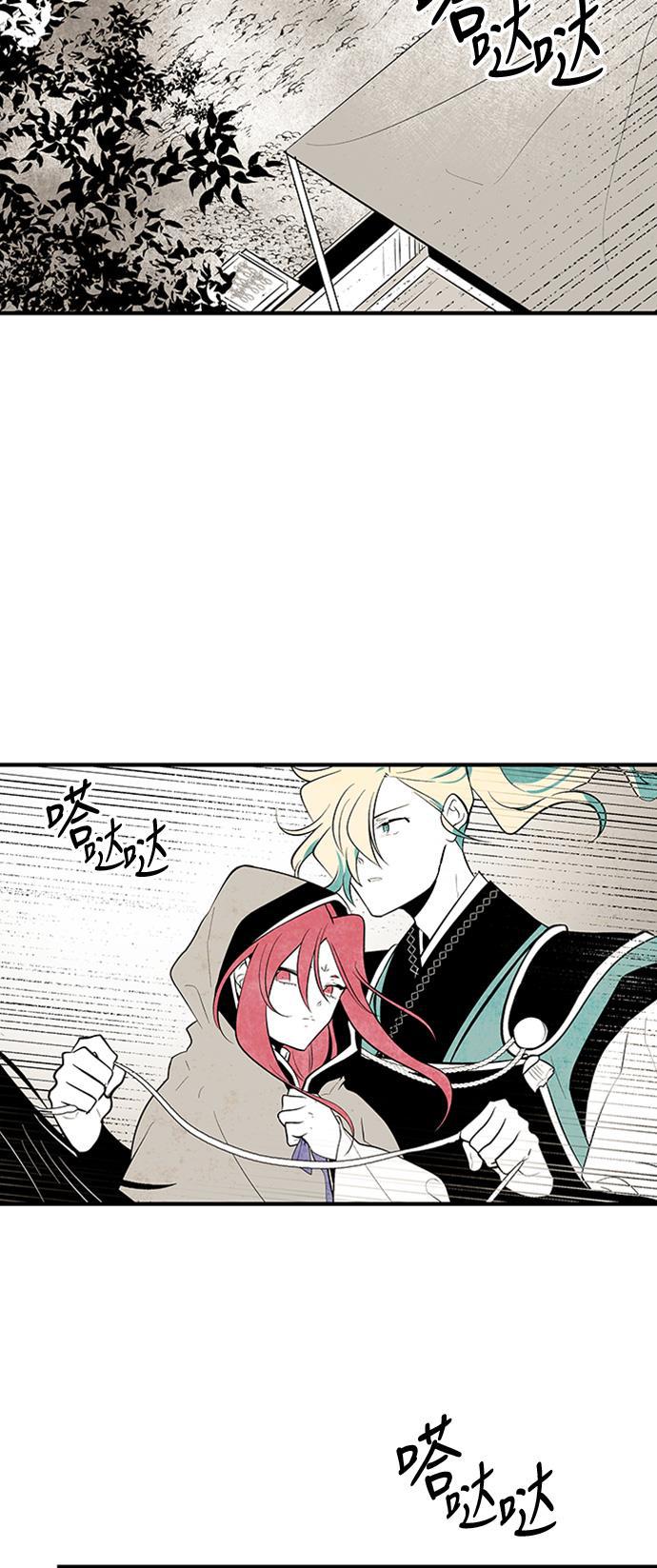 皮皮漫画观看全集免费韩漫全集-第61话无删减无遮挡章节图片 